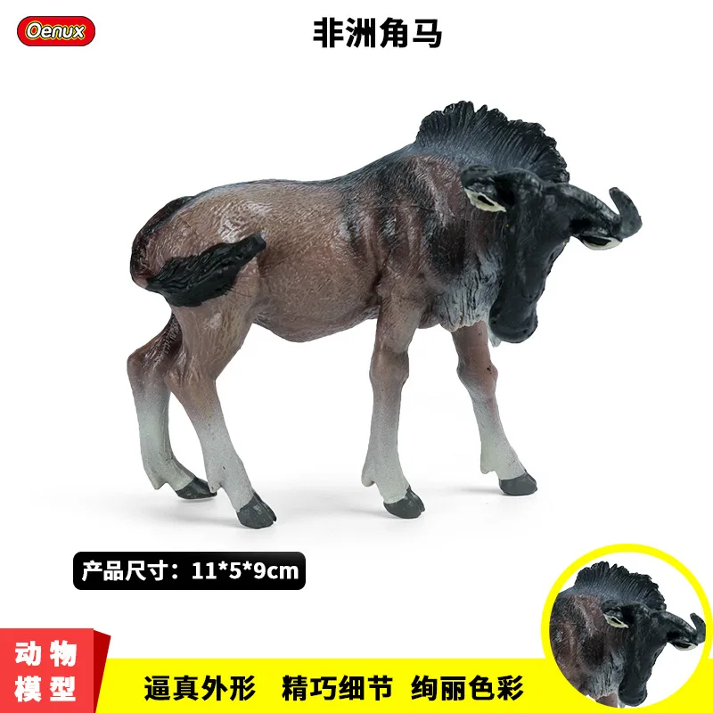 Animal Model Plastic Toys Solid African Wildebeest And Antelope Scene Decorations Hand Made