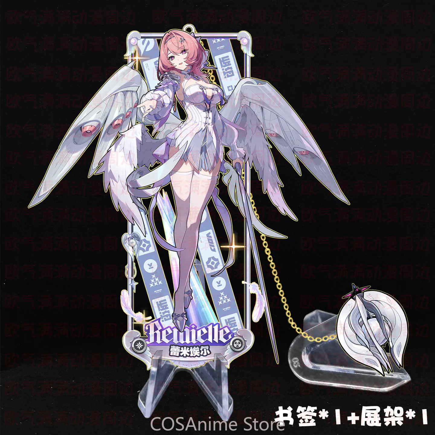 Remielle Dan Zenless Zone Zero - Anime Zero Cosplay recensie en prijs