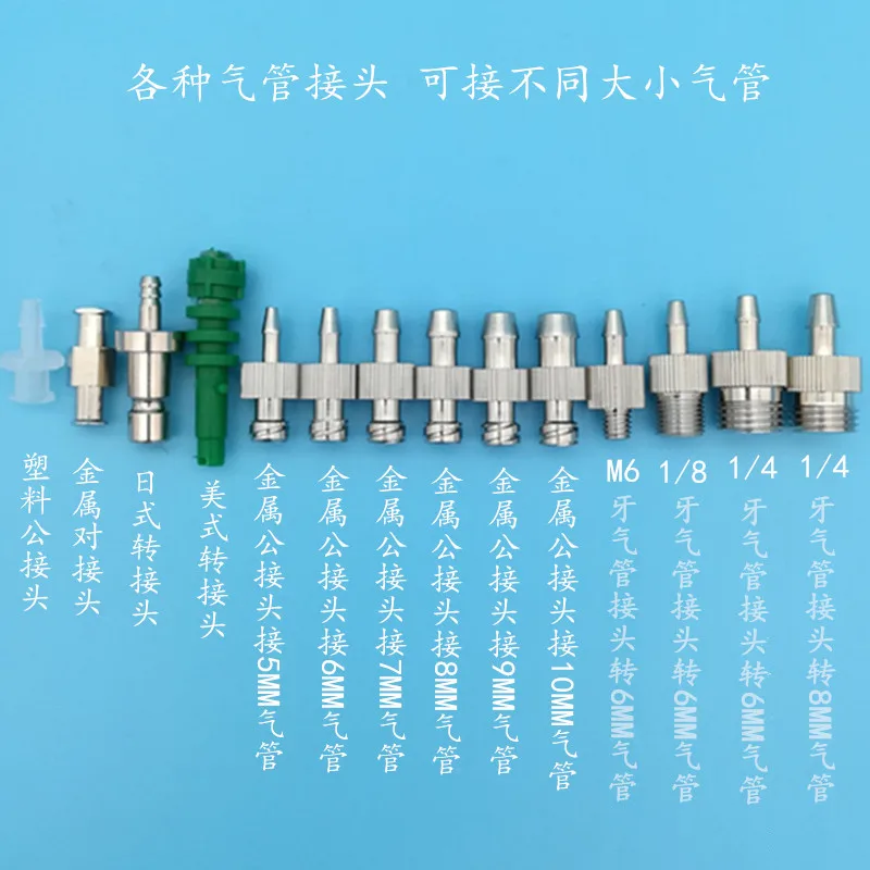 Metal Luer Adapter Male Thread Adapter Stainless Steel Needle Dispensing Valve Connector M5/M6/M8/1/4