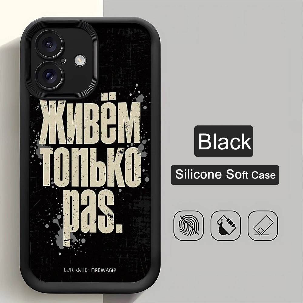 Capa de Telefone TPU Macia para iPhone 11 12 13 14 15 16 17 18 Pro Max — Capa à Prova de Choque "Vivemos Apenas Uma Vez"