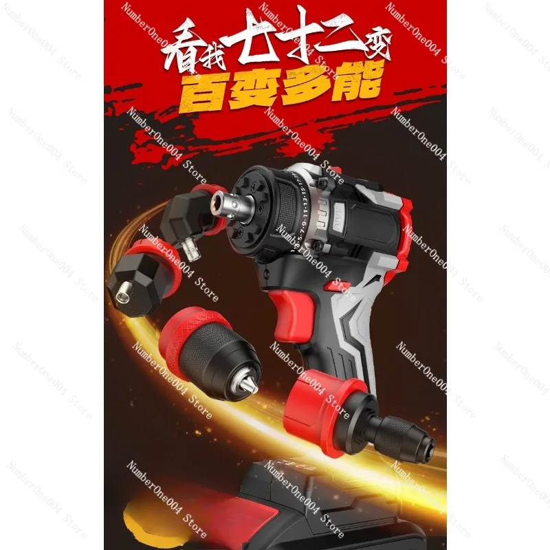 

Multi-head Drill Lithium Battery Brushless Hand Drill Quick-change Chuck Home Decoration Power Tool