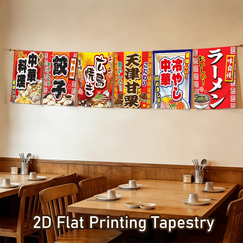 VIKAMA Asian Cuisine Themed Bunting Dumpling Ramen Patterned String Flags Fabric Wall Decor Japanese Restaurants Izakaya Cafe