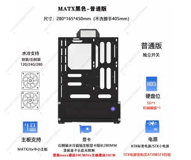 Open Frame PC Case 240/360 Liquid & Air Cooling Rack ATX/MATX Vertical GPU Desktop Mini Case