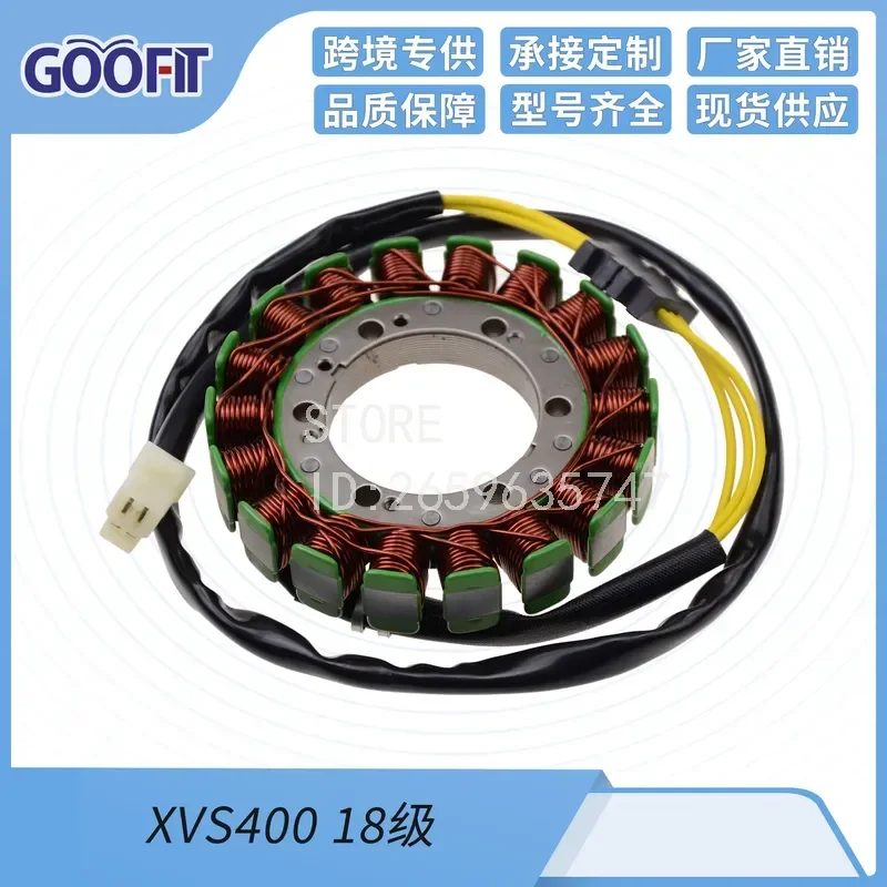 for XVS400 18-level Modified Electric Vehicle Electromagnetic Stator Coil Accessories