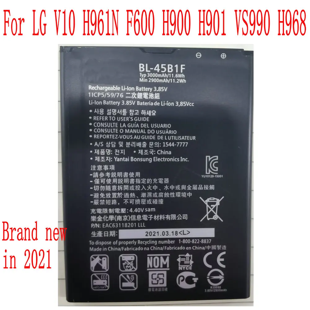 

High Quality BL-45B1F Battery For LG V10 H961N F600 H900 H901 VS990 H968 Mobile Phone 3000mAh