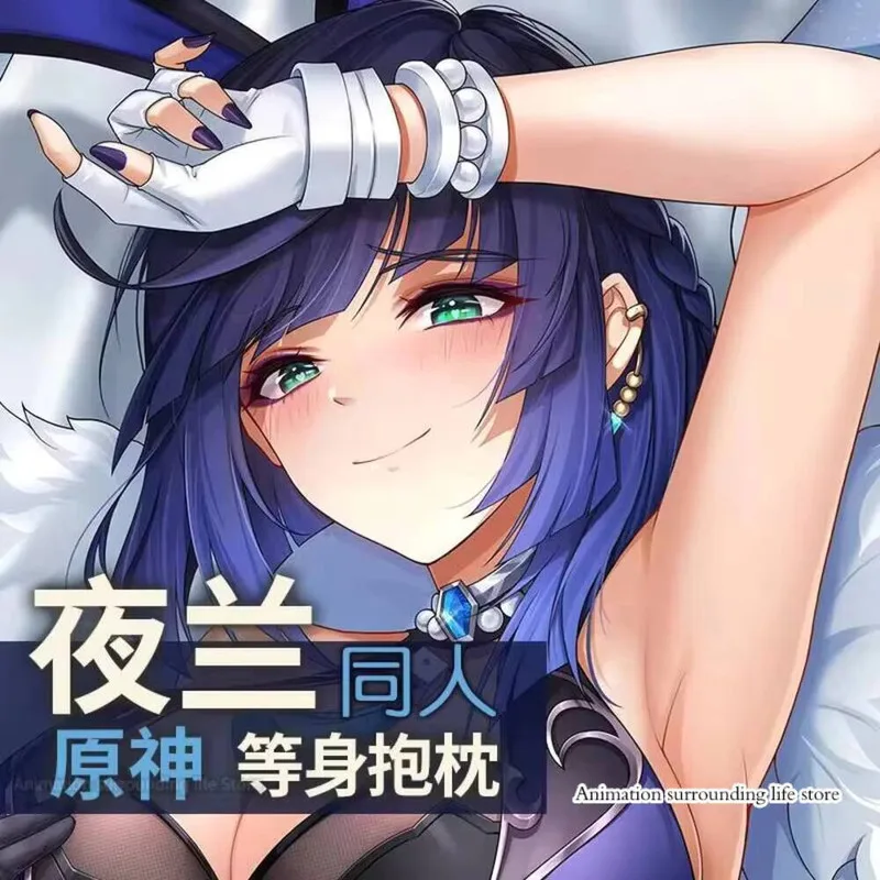 

Lane Azur Anime Genshin Impact Yelan Otaku Dakimakura Hugging Body Pillow Case Pillow Cushion Pillow Cover