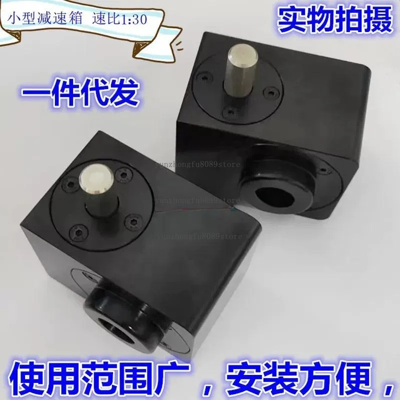 Mini Worm Gear Reducer, 1:30 Ratio Lift Gearbox, Speed Reduction Device for Industrial Use