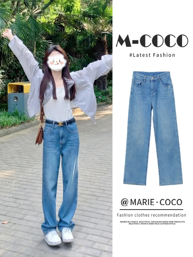 

High Waist Slim Fit Wide Leg Jeans Women's Thin Summer Pear Shape Narrow Straight Tube Floor Length Pants Vintage Blue