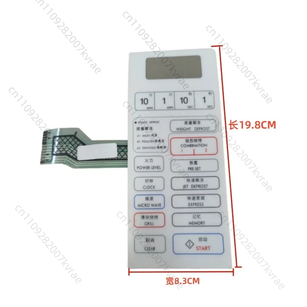 Membrane Switch for Grants Microwave Oven Panel WD750BS/WD700AS/WD800BS