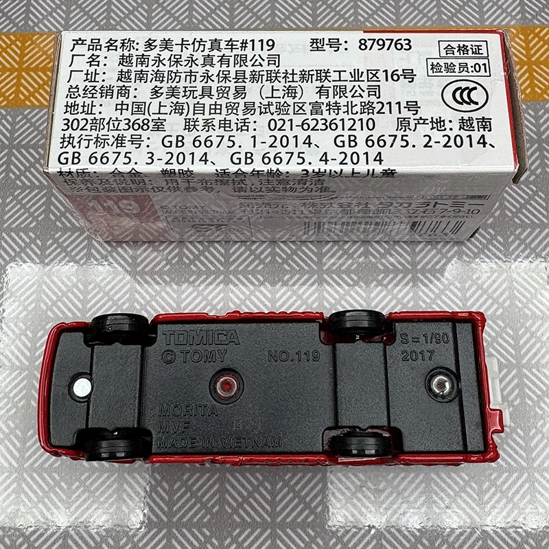 تاكارا تومي توميكا رقم. 119 موريتا مقاتلة مختلفة 13 مترًا مع سيارة بوم مصنوعة من خليط معدني مجموعة دييكاست لعبة عرض للأولاد #5