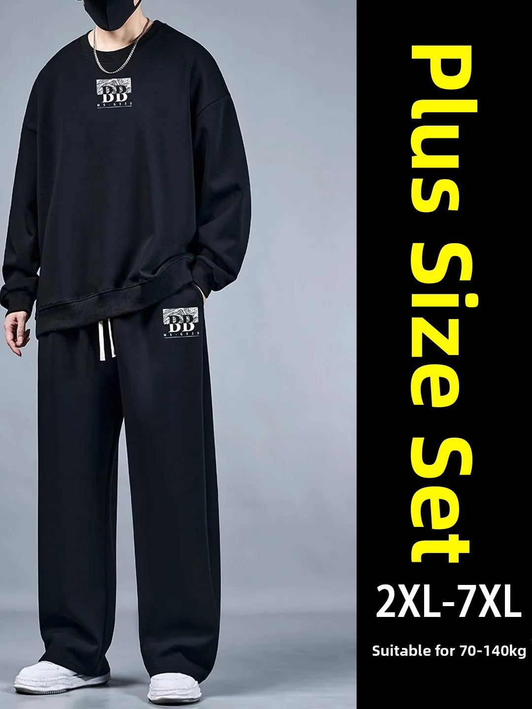 

plus Size Men's Sportswear Set Autumn Winter Loose Sweatirt Wide Leg Pants Two Piece Set Extra Large Fat Men's Clothing