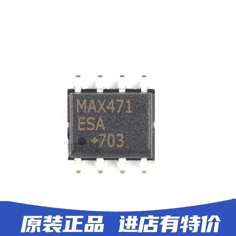 10adet New original MAX471ESA MAX471CSA MAX471 high-side current detection amplifier SOP-8