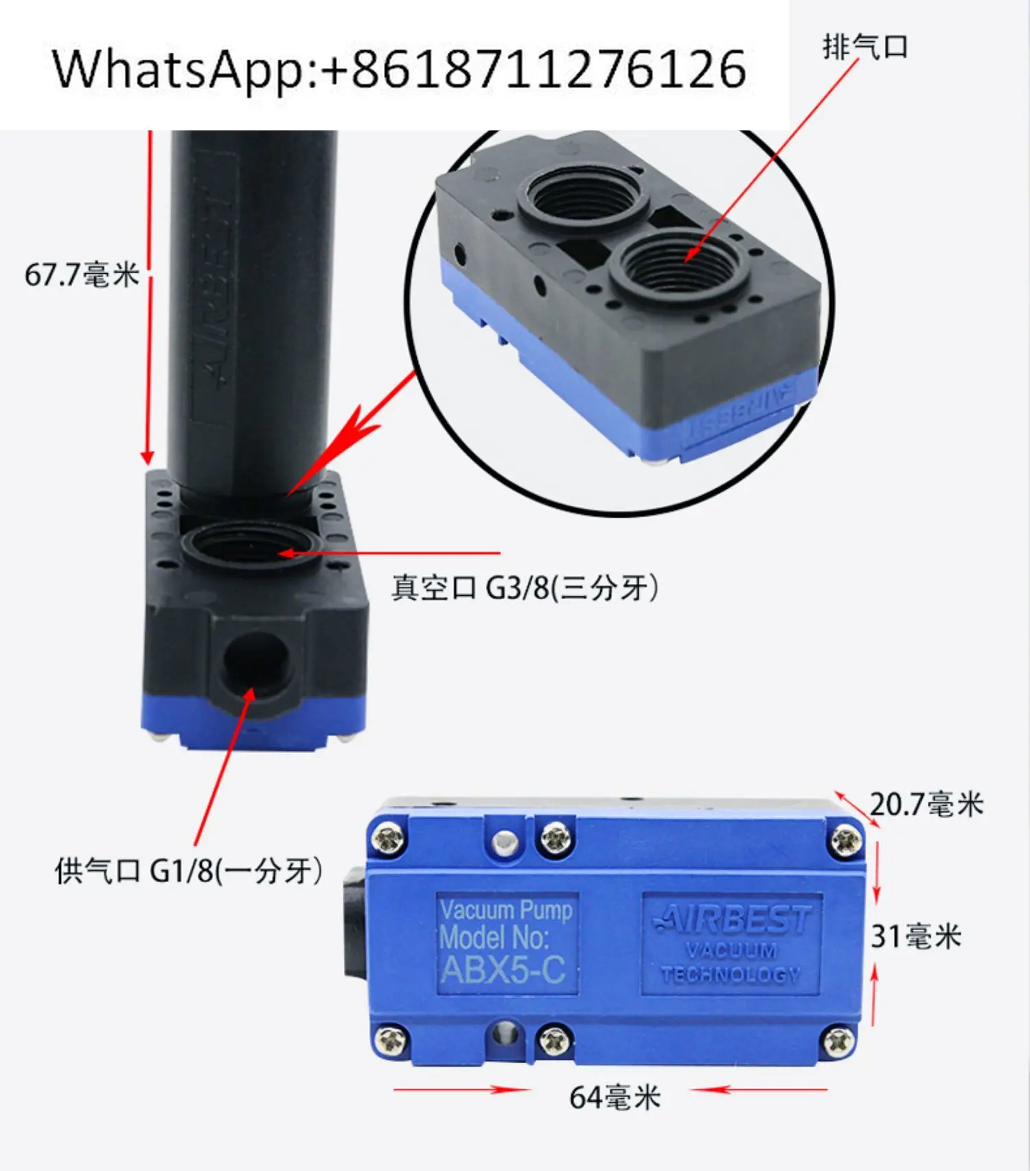 

AIRBEST genuine ABX/ABM5/10/20/30 -A-B-C pneumatic large suction multi-stage vacuum generator