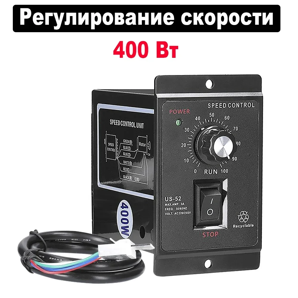 400W Motor Speed Co… - image
