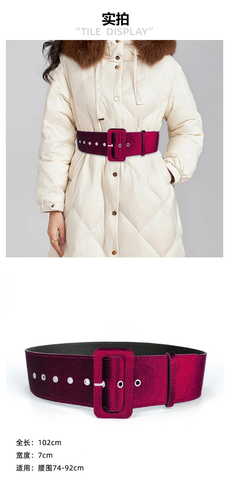 Damen Breiter 7CM Grüner Taillengürtel Herbst Winter Neuer Samt Dekorativer Gürtel Einfach Vielseitig Koreanischer Stil Rot Schwarz 2026 – Detail 1
