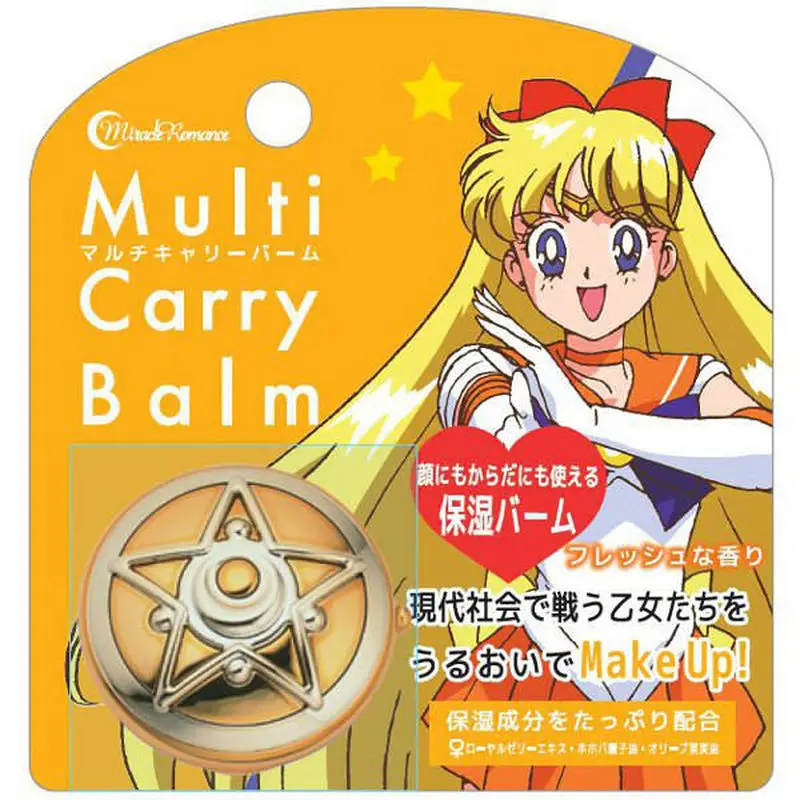 Sailor Moon Communicator Universal Moisturizer Lip Balm Sweet Aroma Limited  Kawaii Holiday Gifts