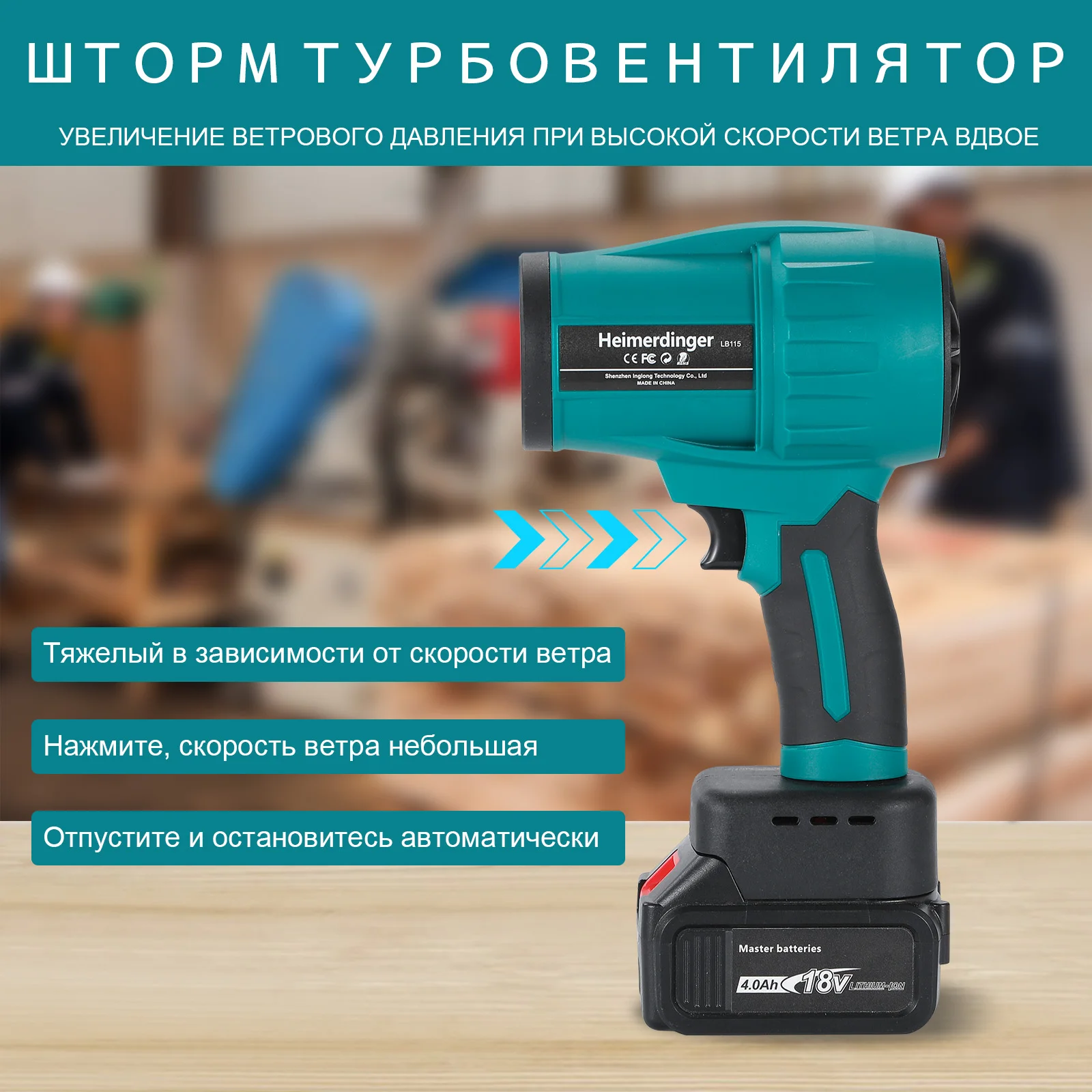 Рисунок 3 - Электрический бесщеточный Турбовоздуходувка