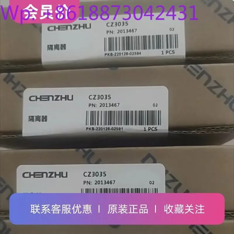 CZ3035 one-in-two-out analog input distribution isolator input-output three-terminal isolation 1PCS