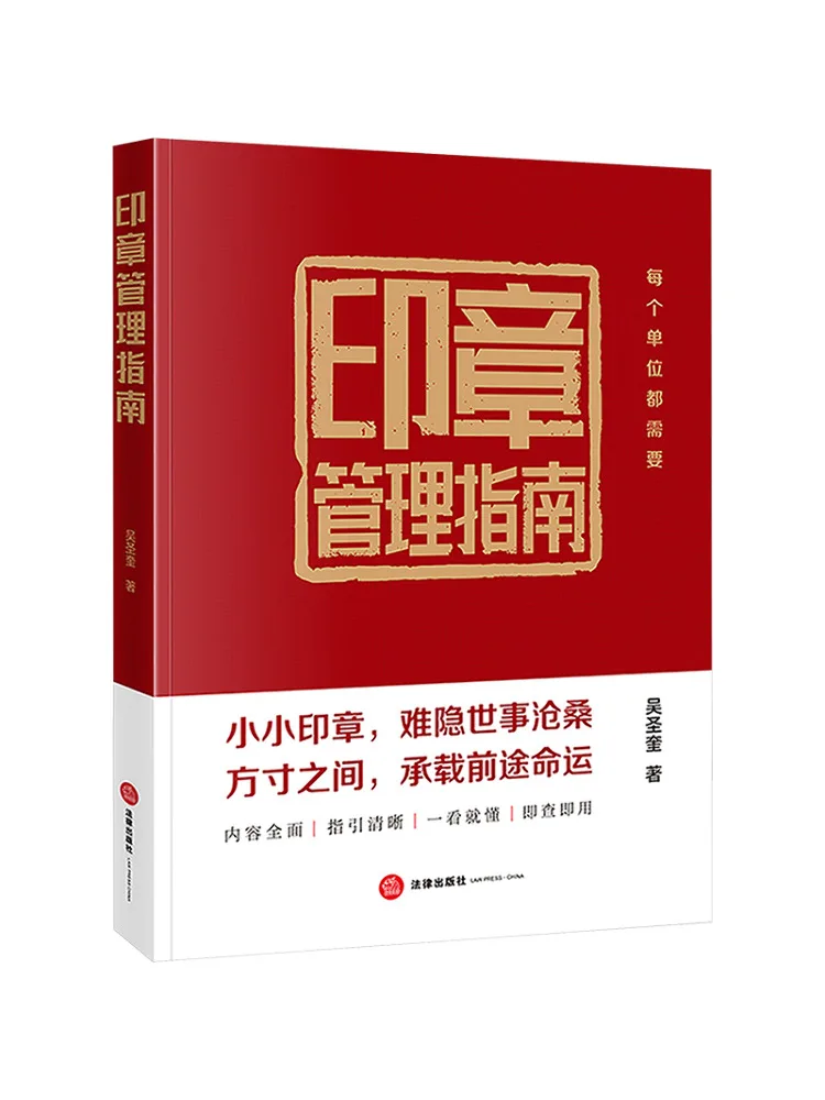 

Книга: Руководство по управлению печатями Winshare