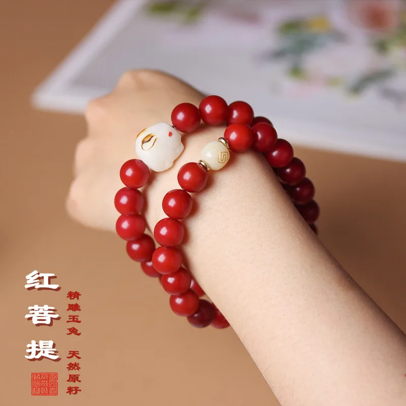 Premium White Jade Bodhi Root Cinnabar Accessory DIY Abacus Beads Handheld Exquisite Cultural Jewelry High End Fashion Craft
