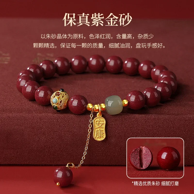 

Natural Cinnabar Dragon Bracelet Female Purple Benmingnian New Chinese Joy Brand Beads Attract Fortune High-grade Jewelry