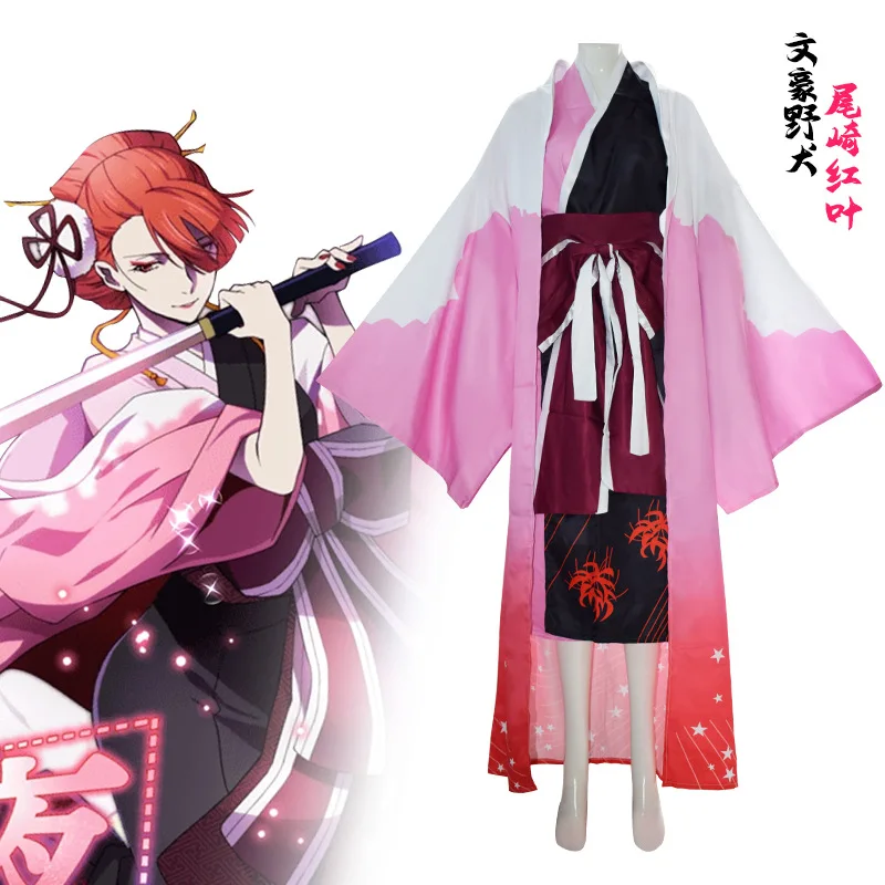 

Ozaki Kouyou Cosplay Costume Koyo Japanese Anime Red Printing Kimono Women Carnival Party Suit with Accessories Party Costume