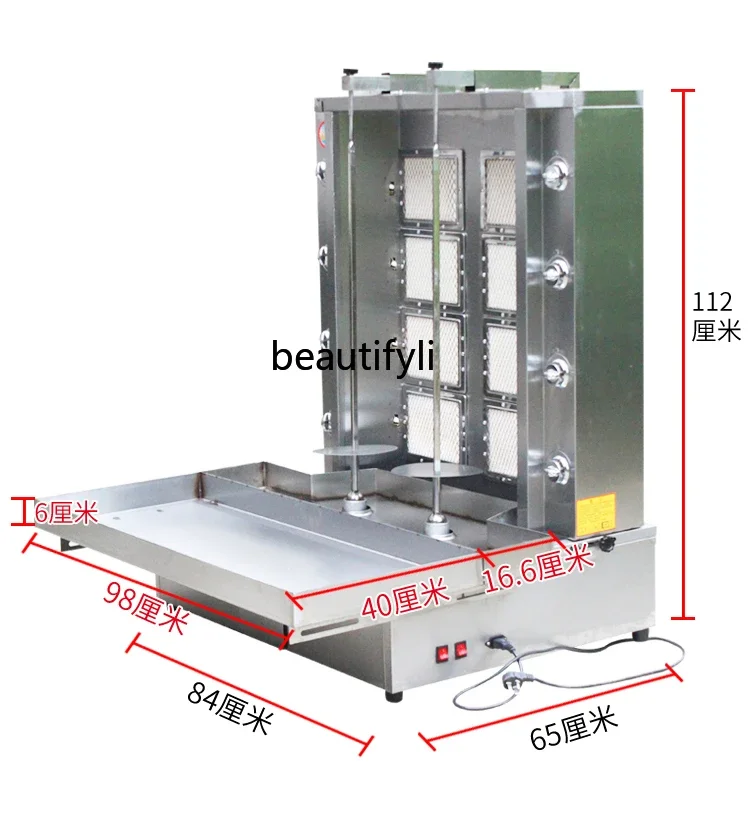 New commercial gas double signature, barbecue machine, automatic rotating barbecue oven, barbecue bibimbap machine