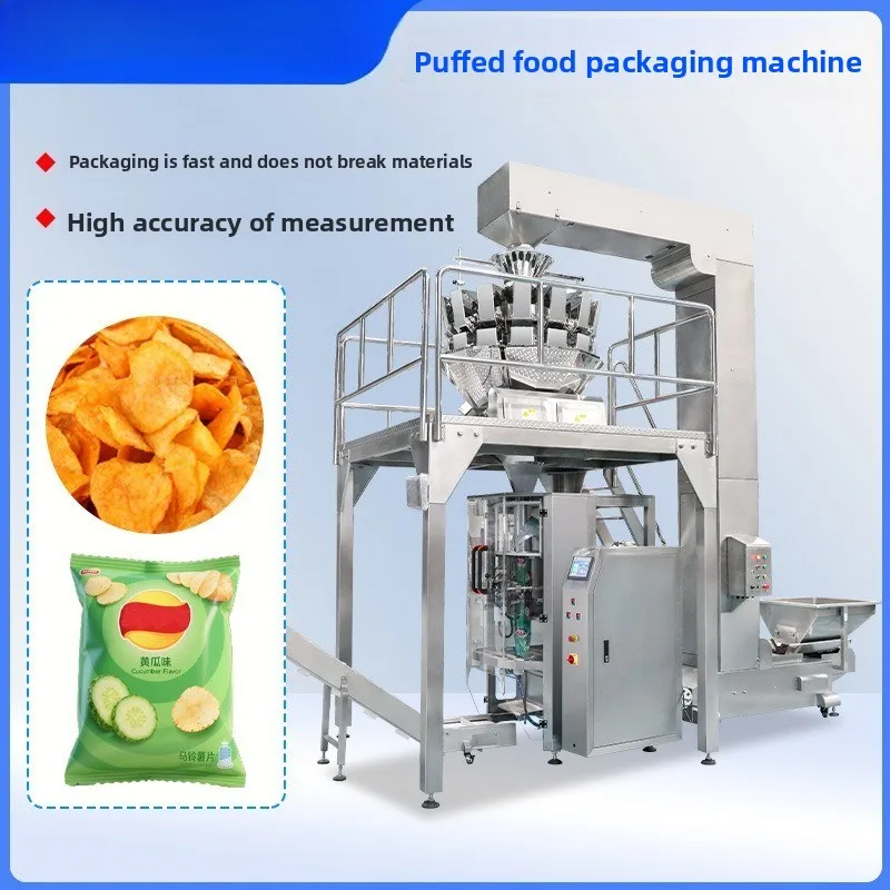 Potato chips inflatable weighing packaging machine, pot snack puffed food packaging machine
