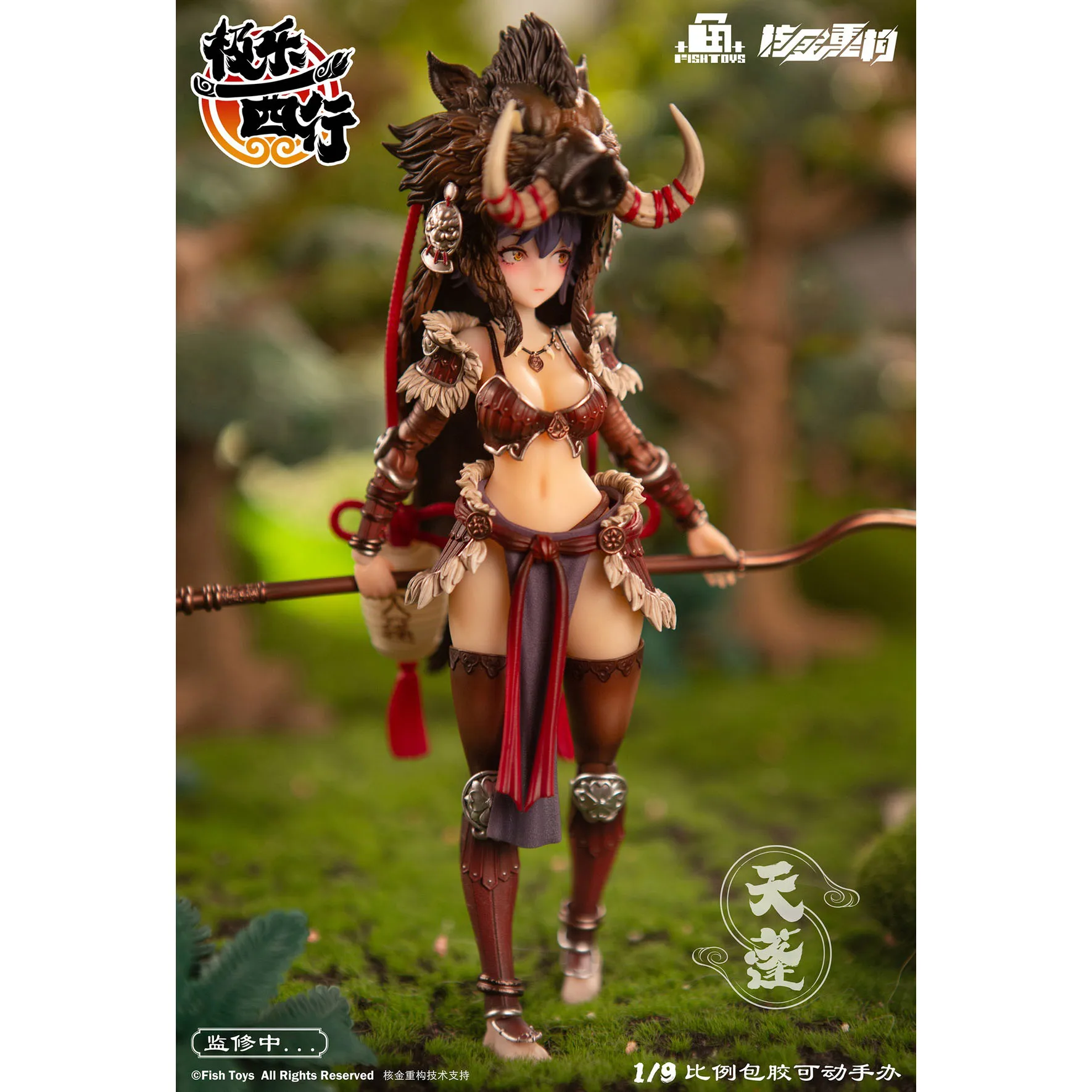 

In Stock 22cm Journey To The West Of Bliss Tianpeng 1/9 Scale Action Figure Full Set Weapon Model Doll Mobile Suit Toy Gift