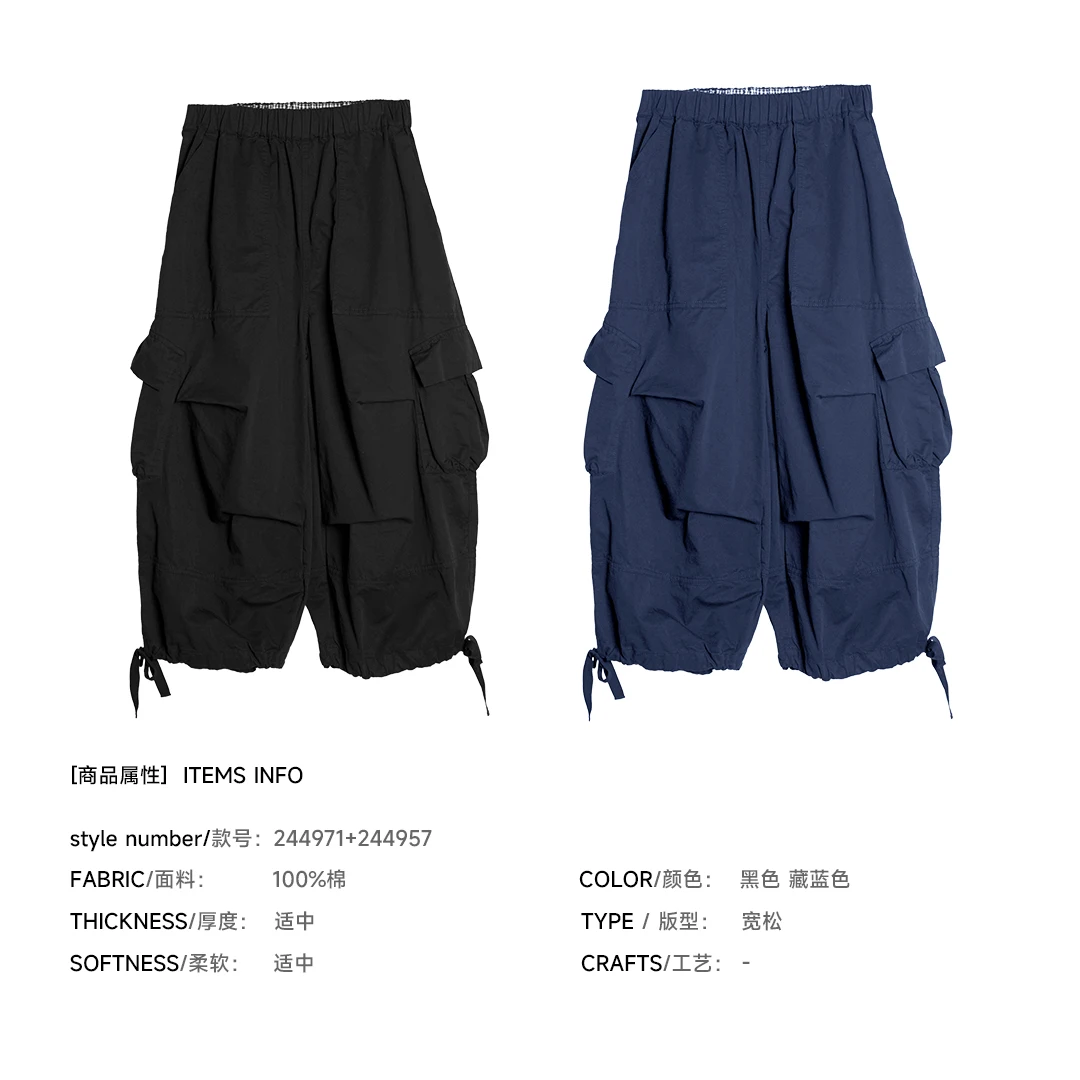 imakokoni High Waisted Cargo Work Pants Drawstring Loose Cropped Pants Women's Pants Casual Female Clothing for Women