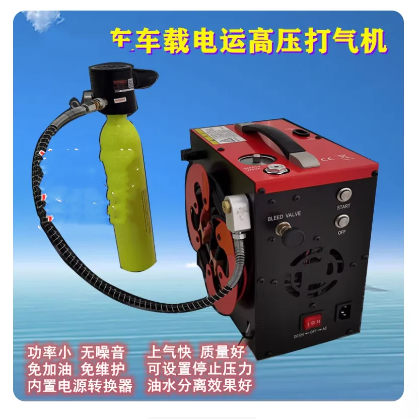 

Vehicle electric breathing special high-pressure 30MPA micro portable inflator inflator pump barrel