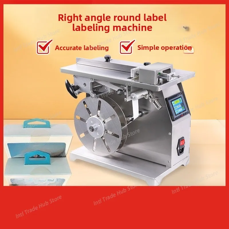 Sealing Label Sticking Right Angle Round Label Labeling Machine Packaging Box Gift Box Medicine Box Corner Labeling Equipment