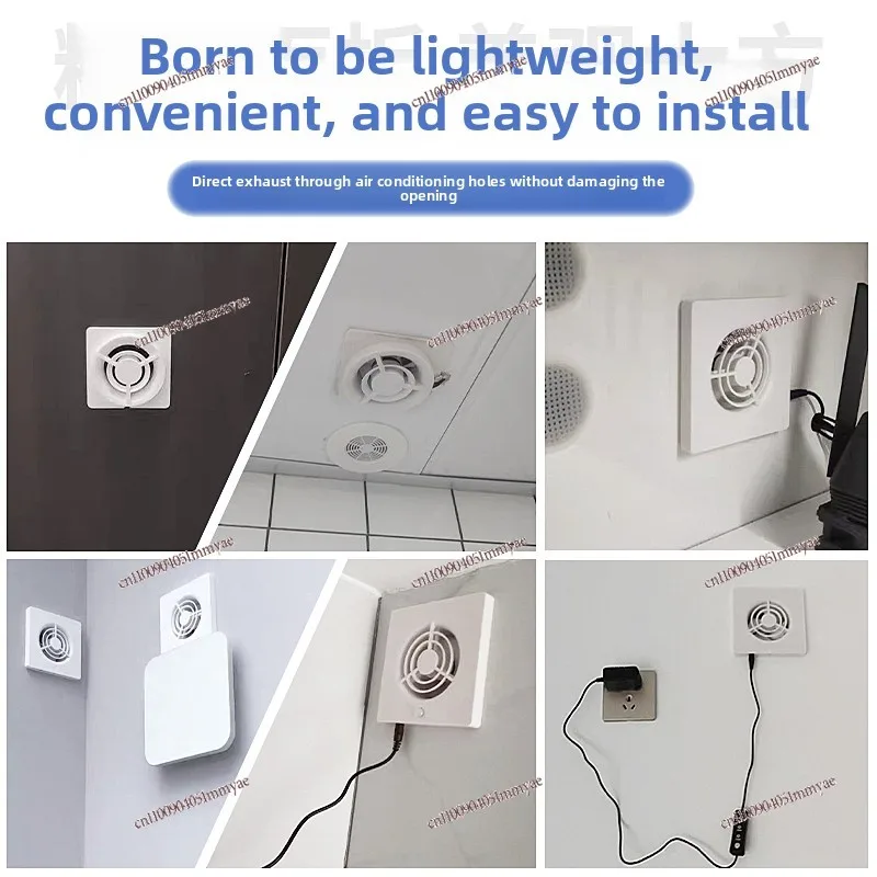 Air conditioning hole fresh fan non-punching exhaust fan 50mm wall air conditioner port exhaust