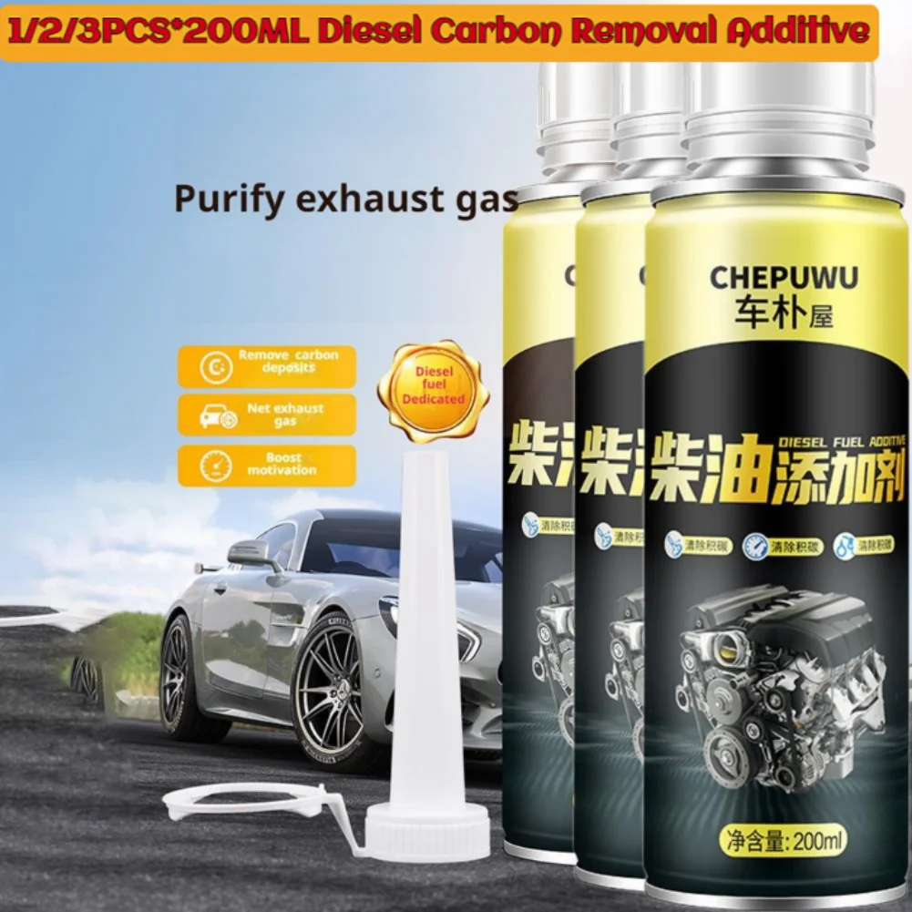 1/2/3PCS Diesel Car Special Carbon Removal Net Exhaust Cleaner Power Enhancement Clean Carbon Additive Diesel Additive Diesel