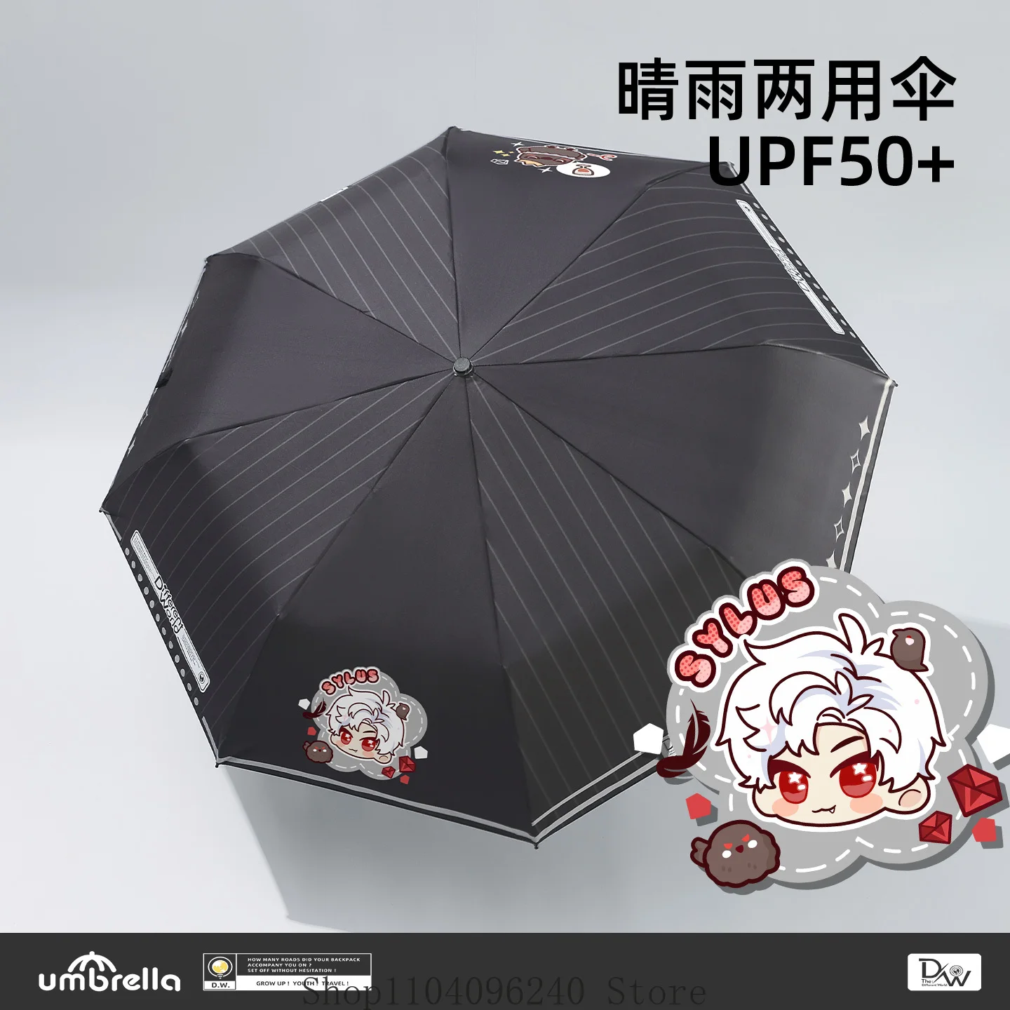 

Зонт «Любовь и глубокий косплей Силус», складной зонт с автоматическим открытием и закрыванием, солнцезащитный крем, зонт от солнца и дождя, подарок для фанатов на Хэллоуин