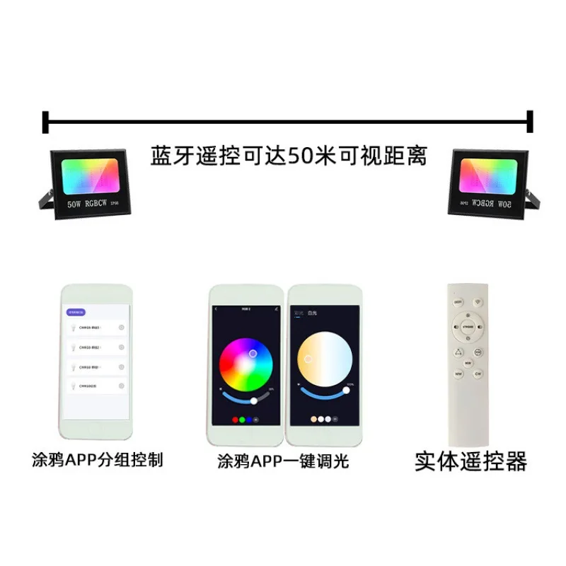 Bluetooth RGBCW Color Floodlight 30W50W100W Smart Graffiti APP Five-way Remote Control Colorful Water Outdoor Floodlight Led