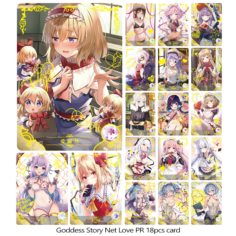 Goddess Story Full range of PR Bronzing Collection flash card Anime character Cartoon board game toys Christmas birthday gift