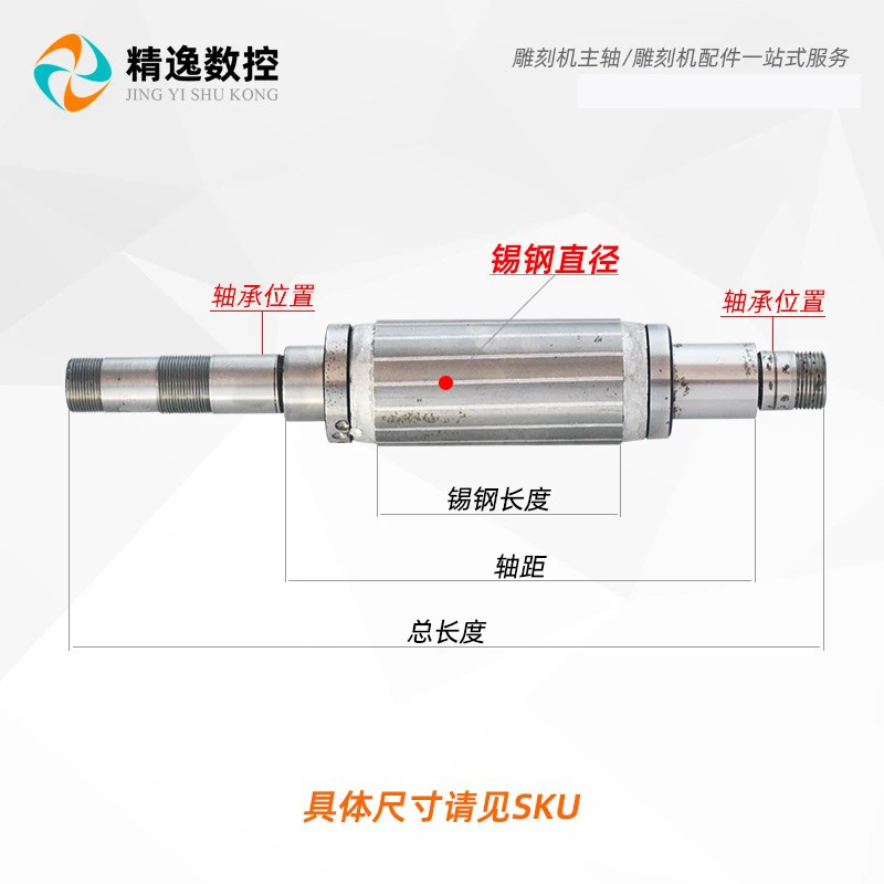 

Электрический шпиндель для гравировального станка Qiancheng 800W, Jester 1.5KW, Changsheng 2.2KW