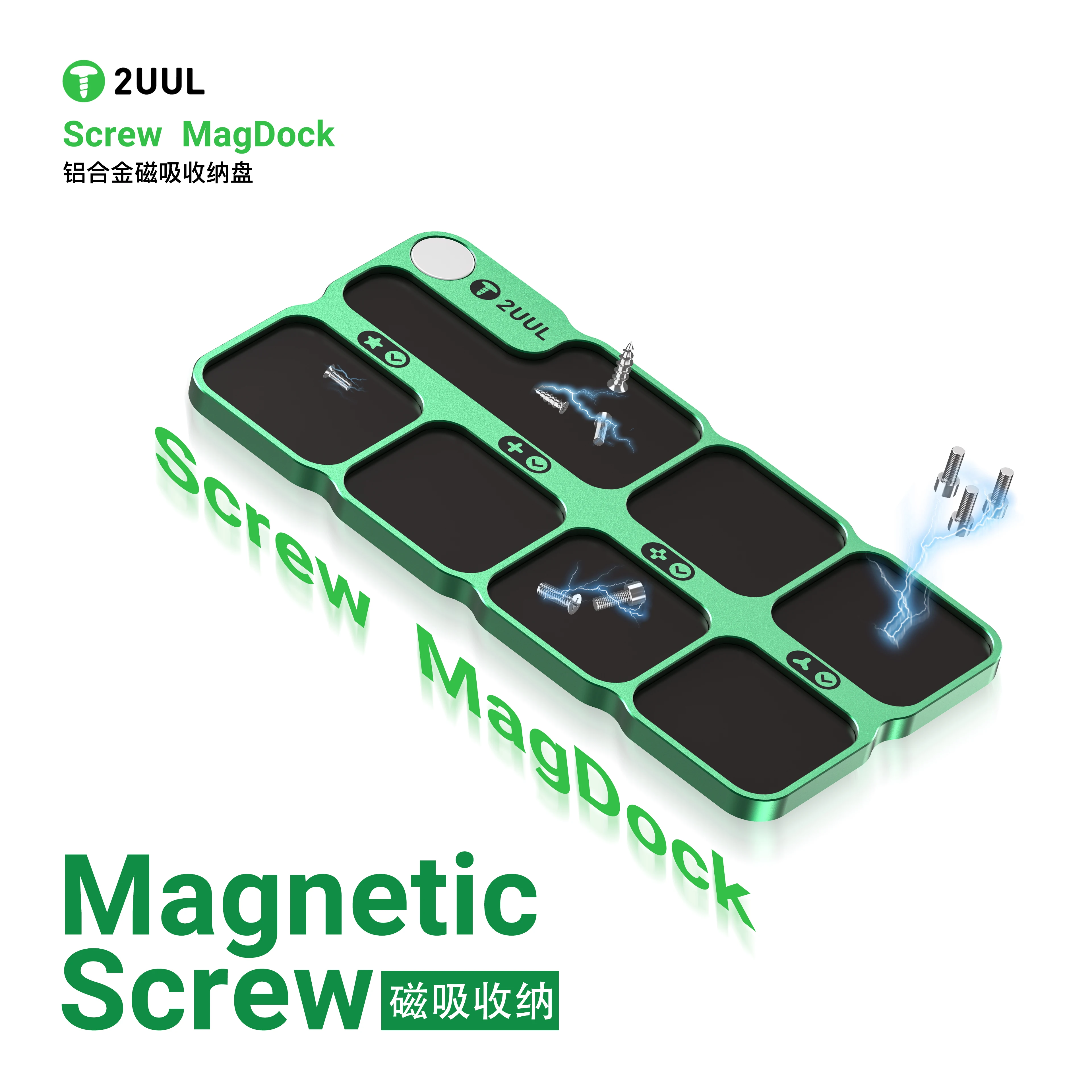 

2UUL ST95 винт MagDock магнитный лоток для хранения из алюминиевого сплава функция намагничения для ремонта мобильных телефонов инструменты для хранения