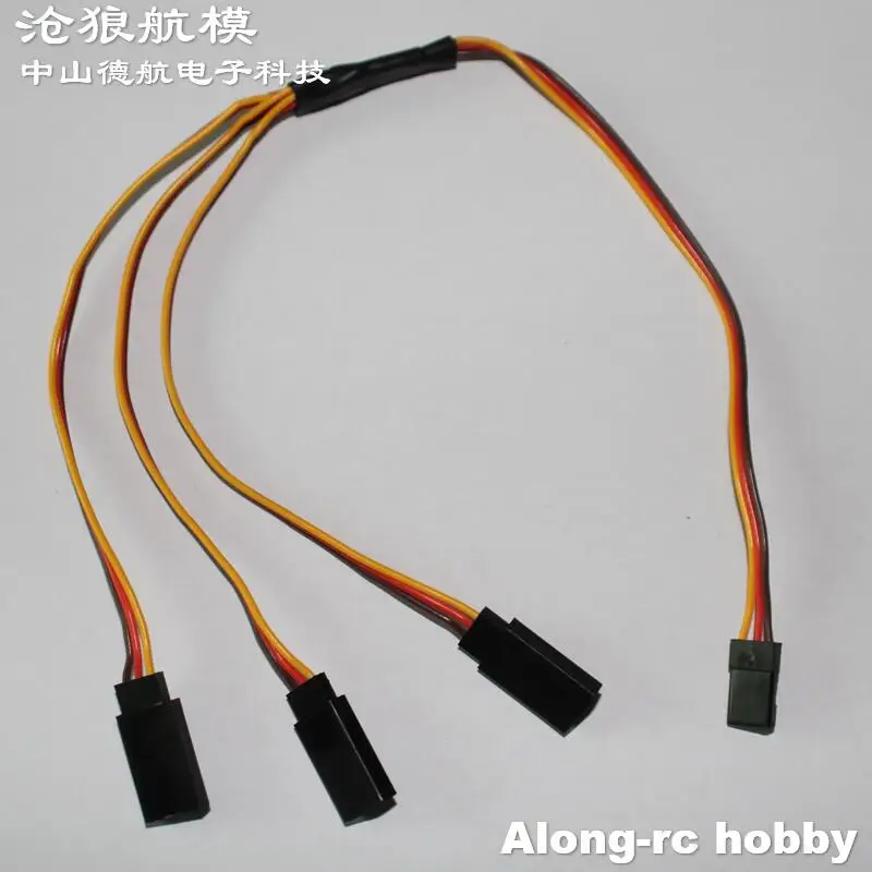 5pcs Servo 1 to 3 Y Wire(150+150mm)  for Three Servo  or Retractable Lanidng Gear RC Airplane Hobby Model Plane Link Spare Part