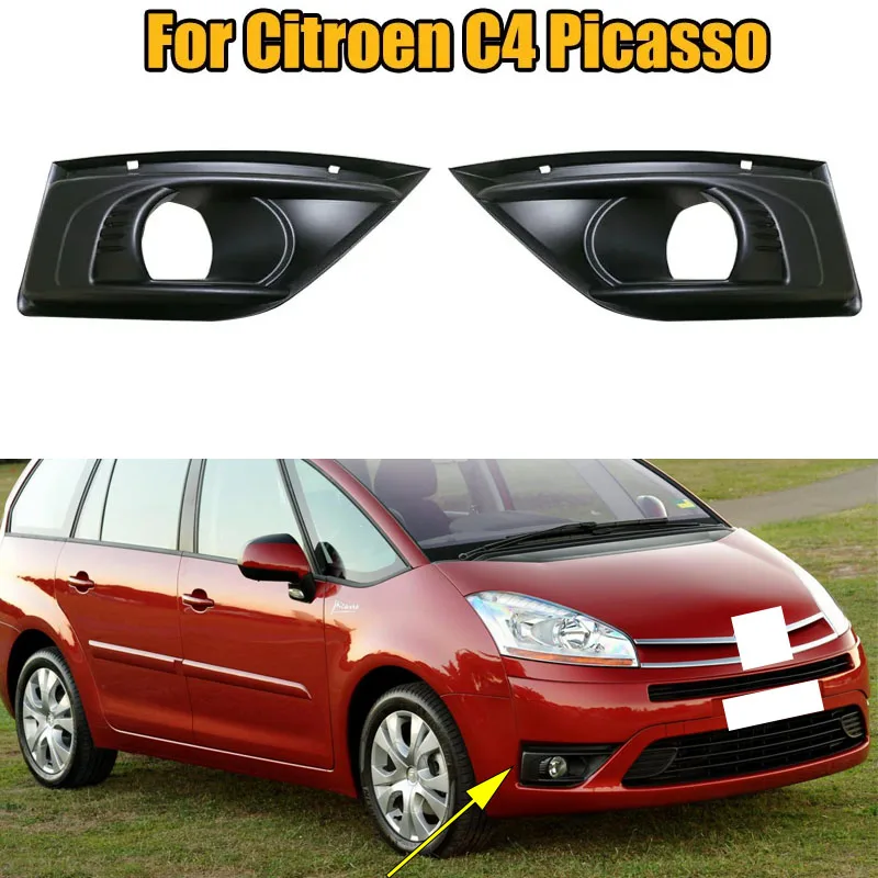 Front Bumper Fog Lamp Frame 7414SC Foglight Bezel Lid Hood Fog Lamp Trim Garnish Frame For Citroen C4 Picasso Car Accessories