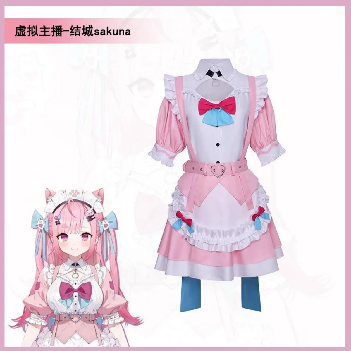 Anime Virtual YouTuber Yuuki Sakuna Cosplay Costume VTuber Pink Maid Dress Lolita Skirt Wig Woman Cute Kawaii Birthday Party Set