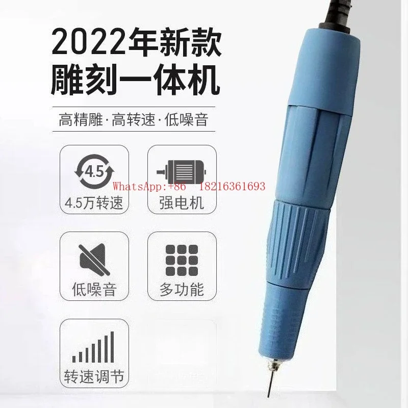 Limited Offer Portable Engraving Machine Wood Carving Nuclear Carving Jade Carving Tooth Machine Polishing