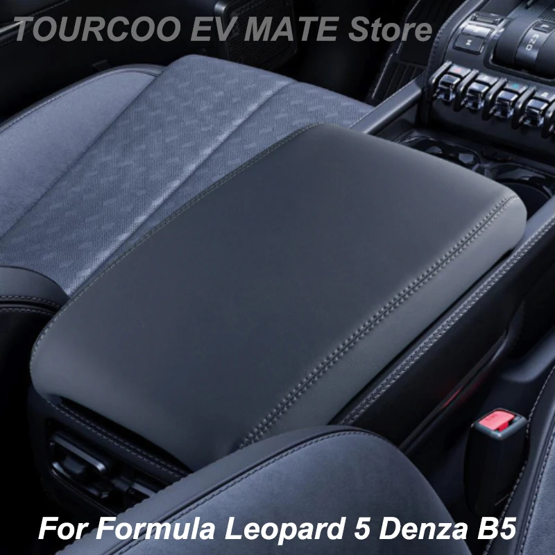 For Formula Leopard 5 Denza B5 23-26 Center Console Armrest Protective Hard Cover Auto Styling Modified Accessories