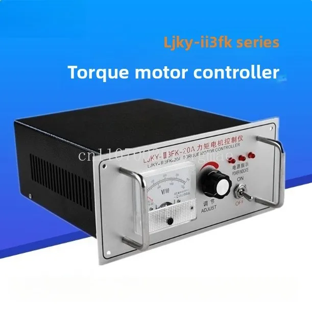 Torque Motor Controller, Voltage Regulator, Governor, Controller LJKY-II3FK-20 25 30 32A