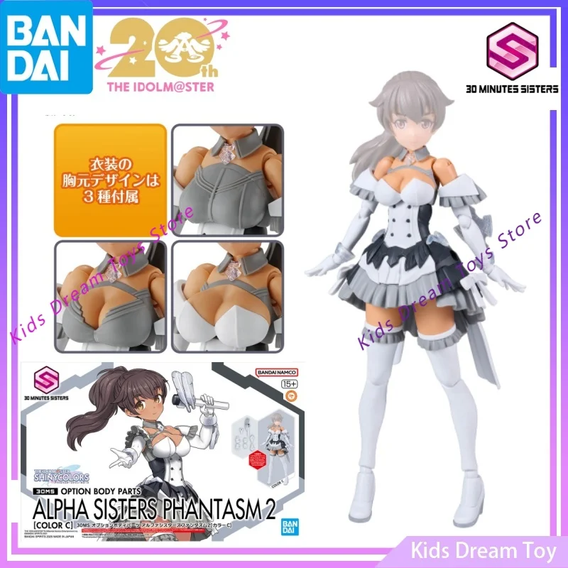 

Assembly Bandai in Stock Original 30MS OPTION BODY PARTS -ALPHA SISTERS PHANTASM2- Anime Anime Figures Action Figures Toys Model