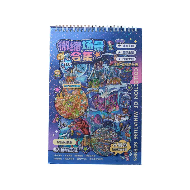 Card Lover 29 Pcs [Fantasy Town Series] 3D Landscape Stickers Collection Book Biochemical Laboratory Star Trek Scrapbooking