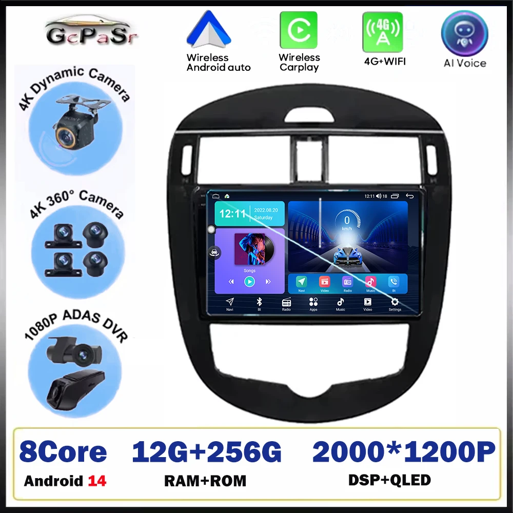 Car Radio Android 14 For Nissan Pulsar C13 hatchback 2013 - 2018 Auto Multimedia Carplay Player Navigation Video Camera 2din DVD