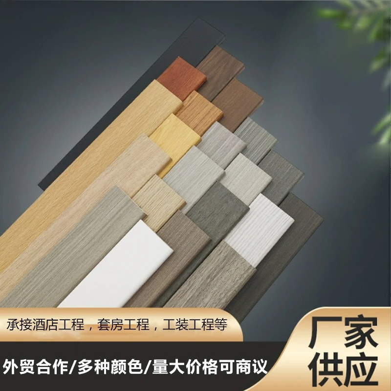 6-7.5 cm natural eucalyptus paint-free solid wood skirting line household frame edge strip simple floor floor foot line
