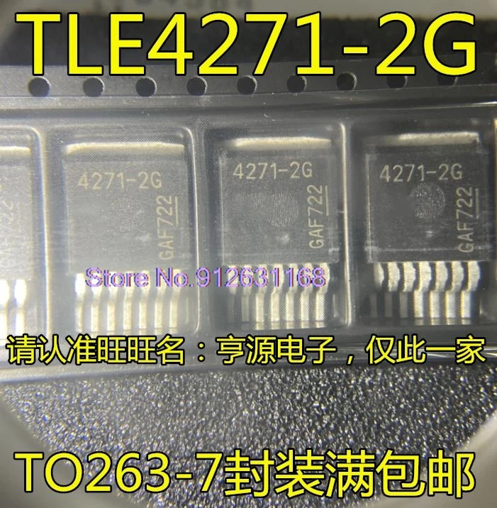 

（10PCS/LOT）TLE4271-2G 4271-2G TO263-7